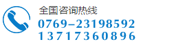 快干胶,瞬干胶,瞬间胶,速干胶,502,工业快干胶,快干胶水,502胶水,乐泰胶水,快干粘合剂厂家