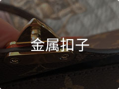 金属扣子快干胶