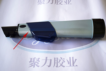 PP高强度粘接用什么胶水好-聚力粘PP专用高强度快干胶不发白